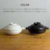 Kamoshika Douguten Ware Pot, Regular Size, Serves 2-3, Heat Resistant, Can be Used on Direct Heat, Gas, Oven, and Microwave, Made in Japan, Black, OR-