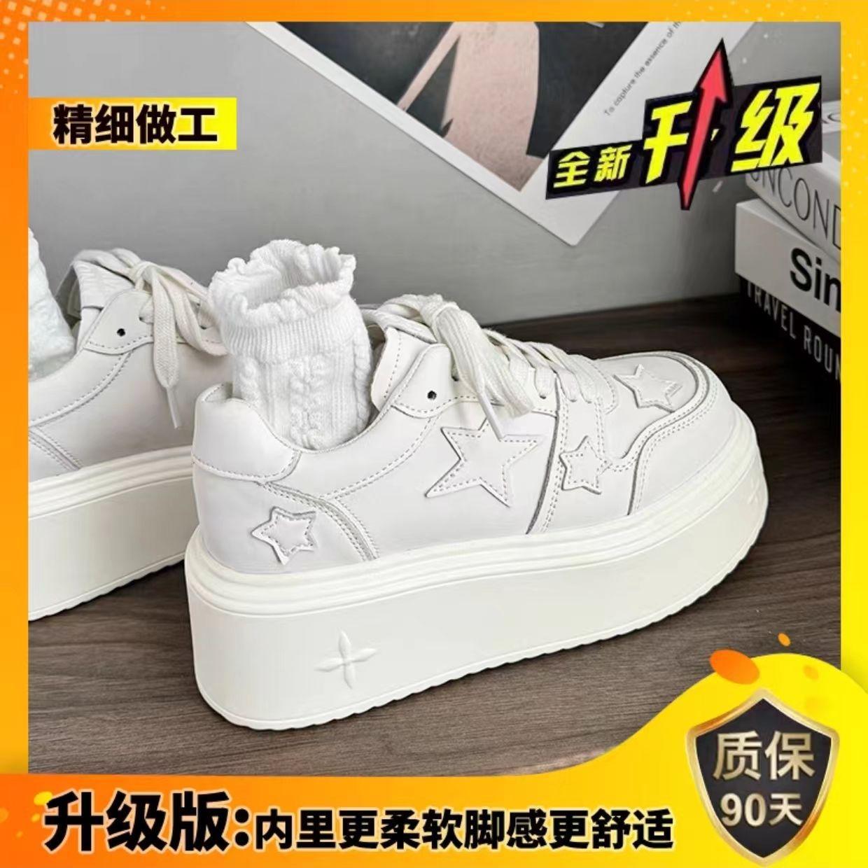 

Популярные маленькие белые туфли женские 2025 новые осенние супер огонь модные универсальные спортивные и повседневные туфли на платформе туфли-звезды 40