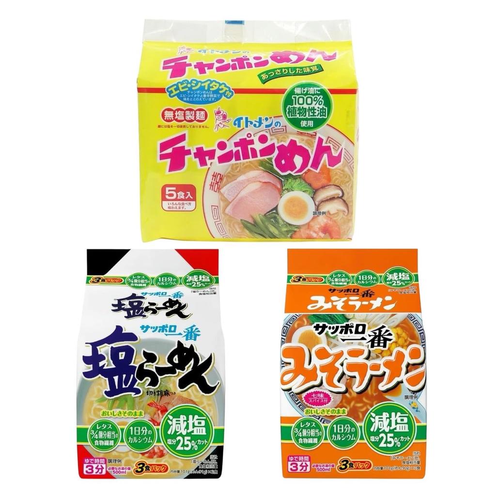 Itomen champon 5 Sapporo salt miso 3 ramen set [Low-salt set] salt-free noodles, noodles, servings, Ichiban, low-salt, ramen, ramen, servings, 3-item