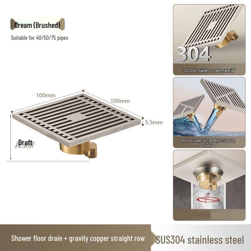Shengbai 304 Stainless Steel Bathroom Floor Drain