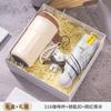 Coffee Cup Gift Set with Umbrella and Keychain