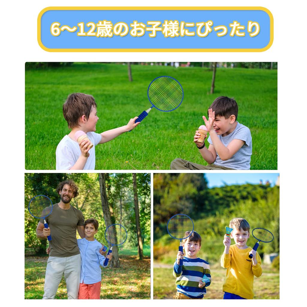 Roseddy Badminton Racket Children Lightweight Badminton Racket Set Children Badminton Set Badminton Tennis Racket Play Outdoor Badminton Sports