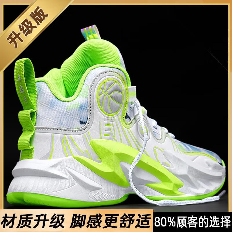 Children's sports shoes men's shoes autumn and winter 2025 new soft-soled running basketball shoes medium and large children's boys trendy shoes