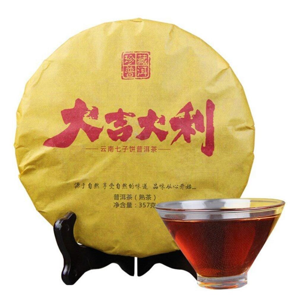 Puerh Tea Cake 357g Natural Energy Herbal Ripe Pu-erh for Men Women 01
