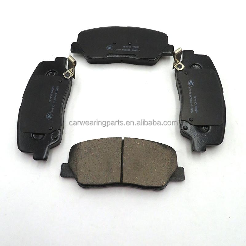 Geely Azkarra brake pads Geely Atlas Pro ceramic brake pads OE No. 4048053700 4048003200