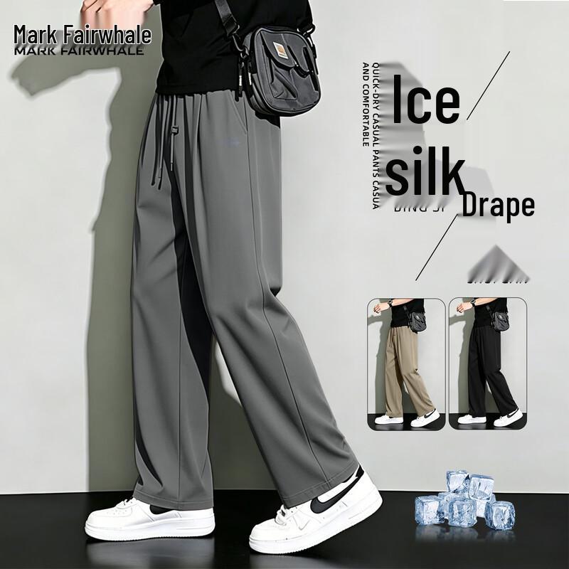 Mark Fairwhale Men's Ice Silk Quick-Dry Straight Leg Casual Pants