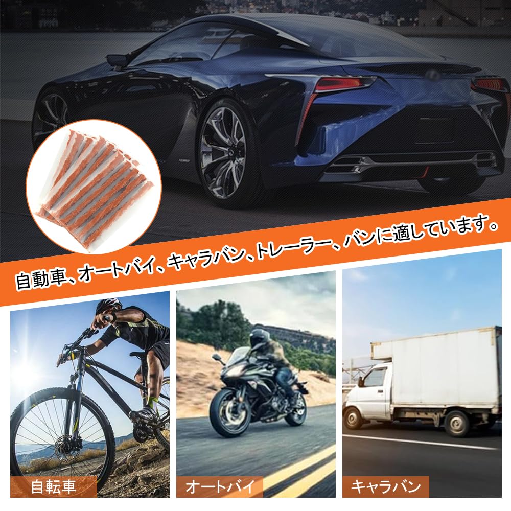 UrbanPulse Puncture Repair Kit, 20 Pcs Tubeless Tire Repair Rope, Seal Strips, Sockets, Car