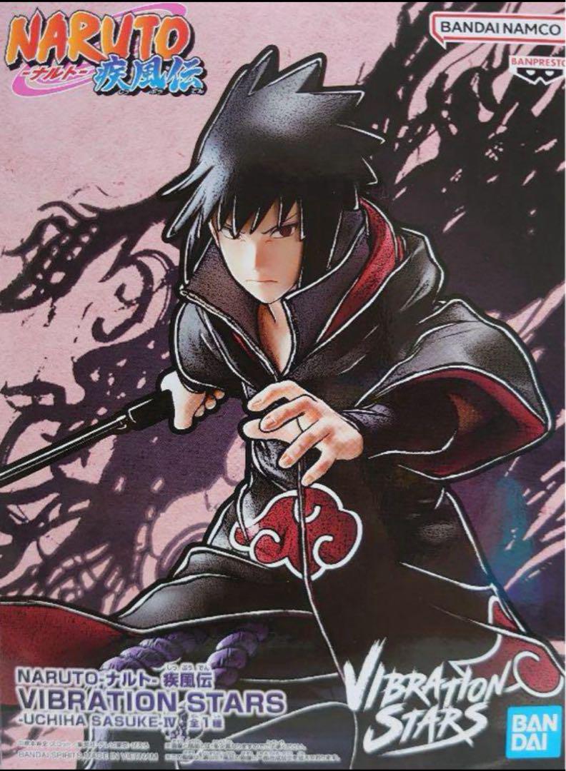 

[Б/У] NARUTO Shippuden VIBRATION STARS Учиха Саске IV