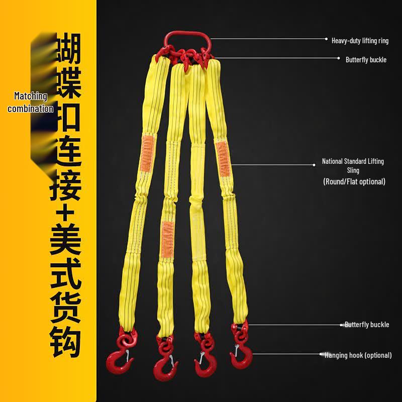Flexible Polyester Lifting Sling & Hoisting Tool Set