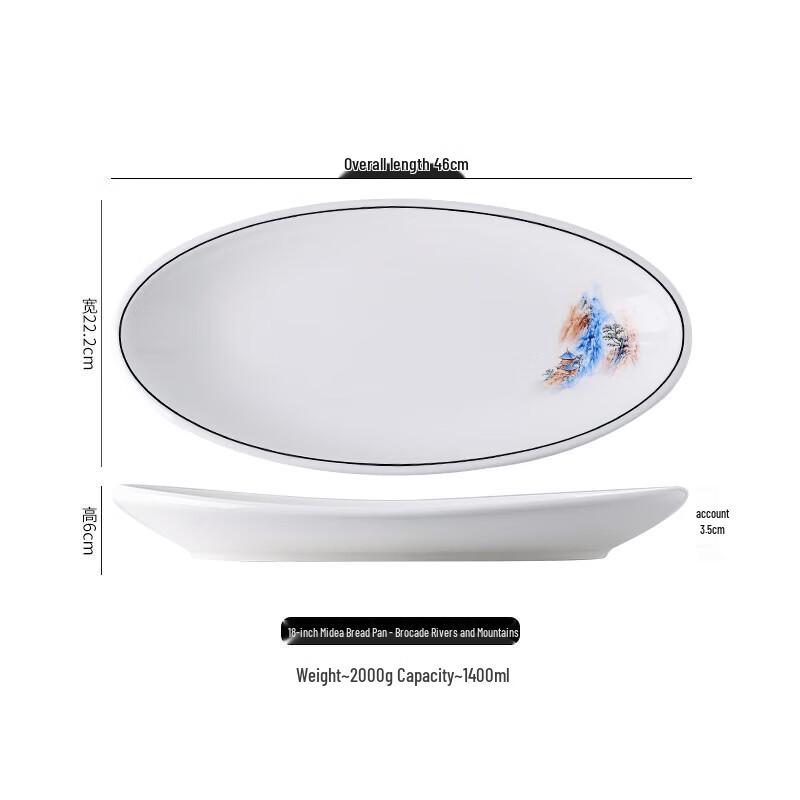 Ningzhao 18-Inch Oval Ceramic Fish Plate
