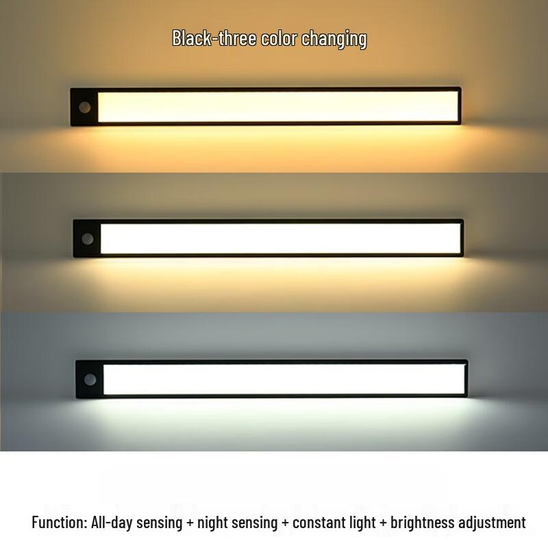 UOSU Smart Self-Adhesive Rechargeable LED Strip Light