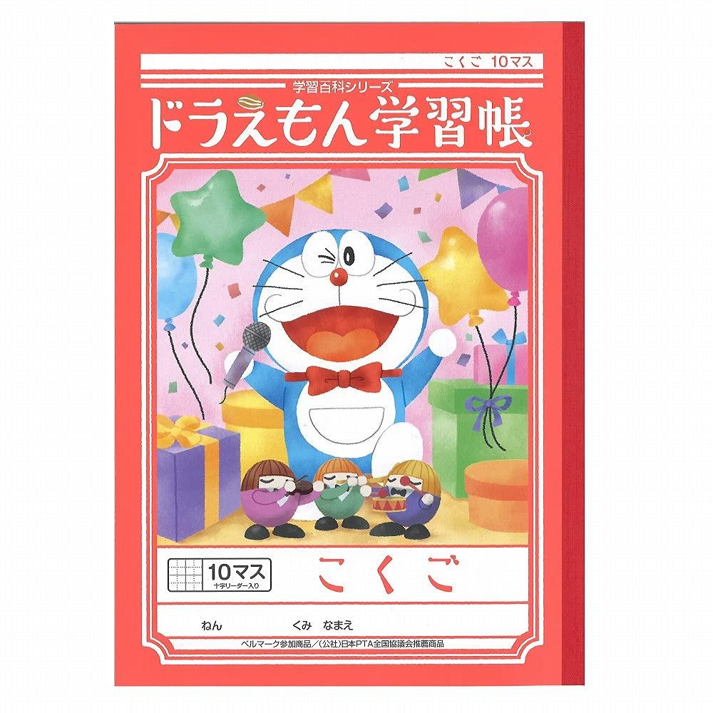 

Showa Note Doraemon Study B5 10 with Cross Notebook, Size, Japanese, Squares, Leader, 5-Pack KL-85