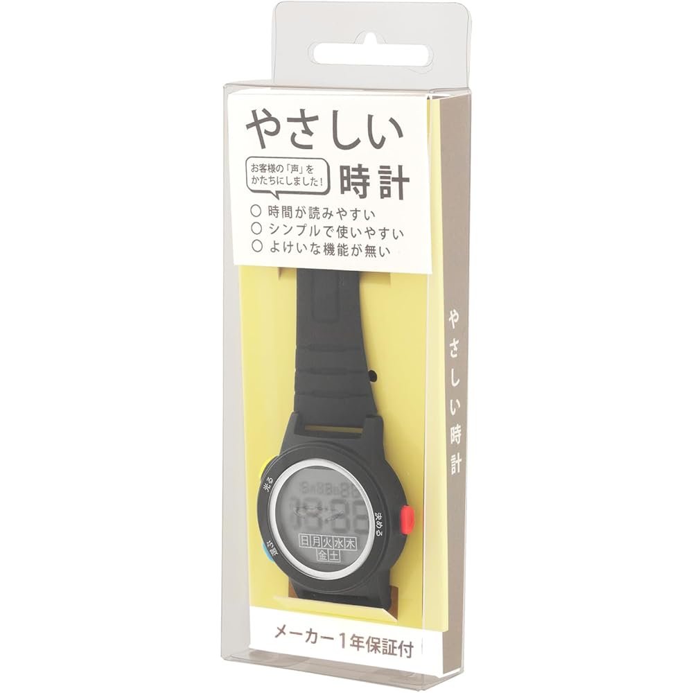 J-AXIS Simple Easy-to-Read Digital Clock No Extra Features Black