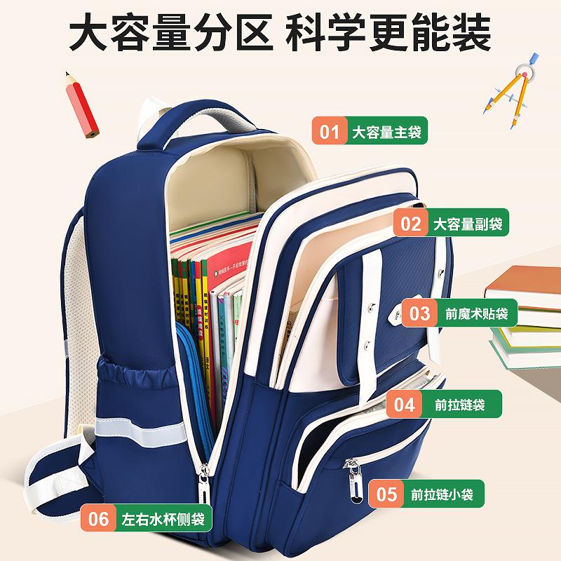 School bag new fashion waist protection primary school bag, men's and women's children's school bag