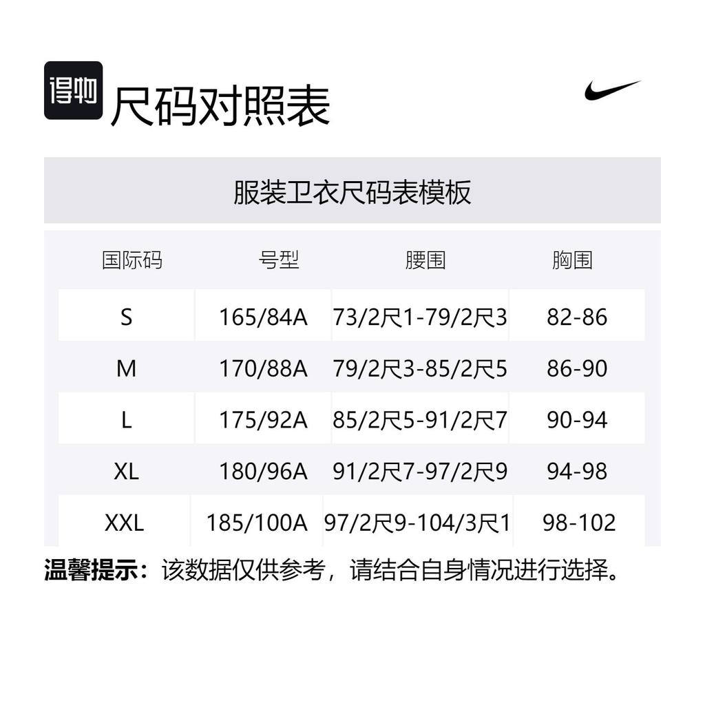 Nike Therma FIT Studio '72 Sweatshirt Men's Multicolor FN3324-020