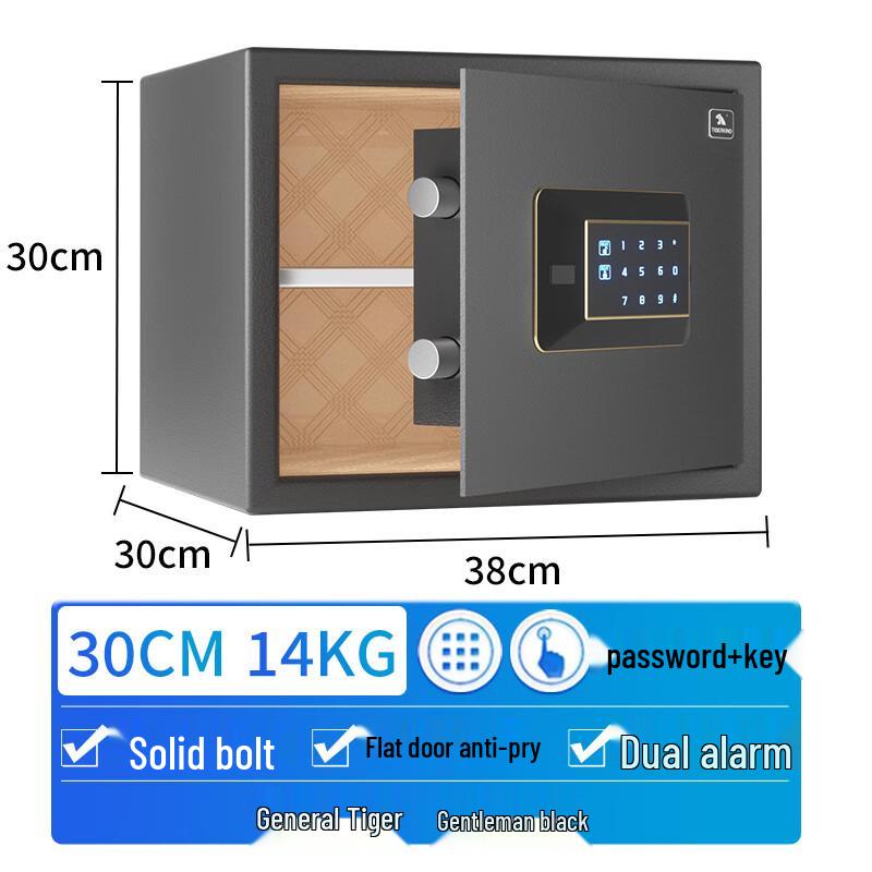 Tiger King Home Office Security Safe