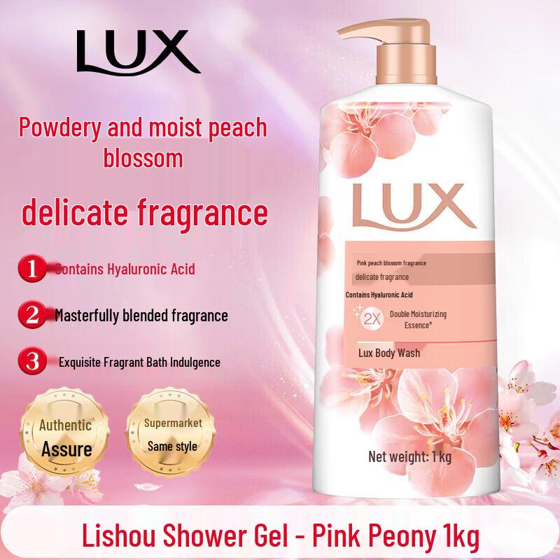 Lux Fragrance Гель для душа с легким ароматом персика 1 кг
