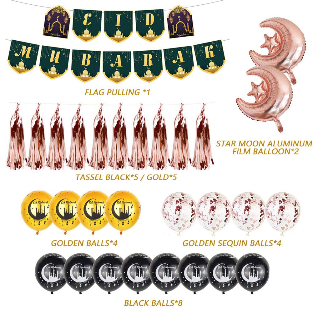 29pcs/Set Ramadan Mubarak Balloons Eid Mubarak Party Decoration Happy Eid al-Fitr Festival Ornaments for Home Event Eid al-Adha