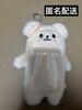 [USED] Unwanted Stray Kids SKZOO Puppy Trading Card Holder