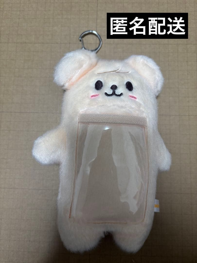 

[USED] Unwanted Stray Kids SKZOO Puppy Trading Card Holder