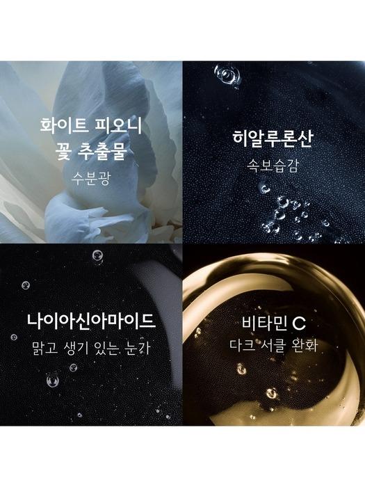 M.A.C Hyper Real Serumizer Eye