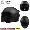 DOT certification new national standard A motorcycle helmet safety sunscreen double mirror men's and women's four-season three-quarter helmet