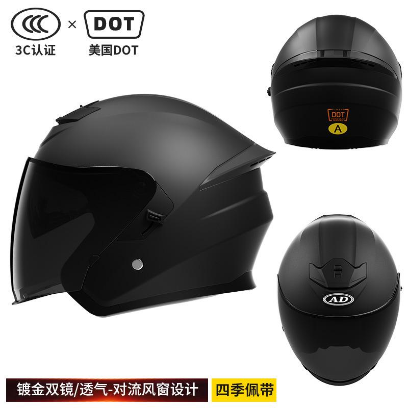 DOT certification new national standard A motorcycle helmet safety sunscreen double mirror men's and women's four-season three-quarter helmet