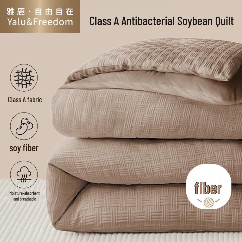 

Yalu Antibacterial Soy Fiber Waffle Quilt