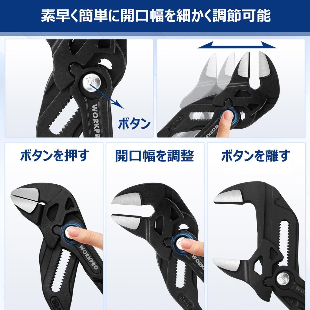 WORKPRO Adjustable Pliers Adjustable Compatible with Construction Wrench Maximum Opening Black Locking Mechanism Wrench, Length, Approx. 255mm, CR-V