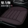 2026 new linen car seat cushion, single piece small square cushion, all season universal summer seat cushion, single cushion, dr