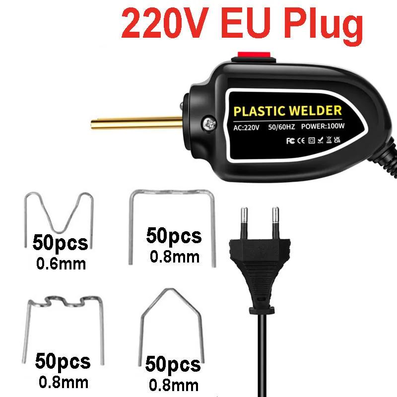 100W Plastic Welding Machine Plastic Welder Gun 200pcs Hot Stapler Bumpers Repair Kit Soldering Iron For Car Bumper Repair Tools