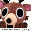 99 Nights In The Forest 99 Nights Elk Doll Plush Pendant Toy