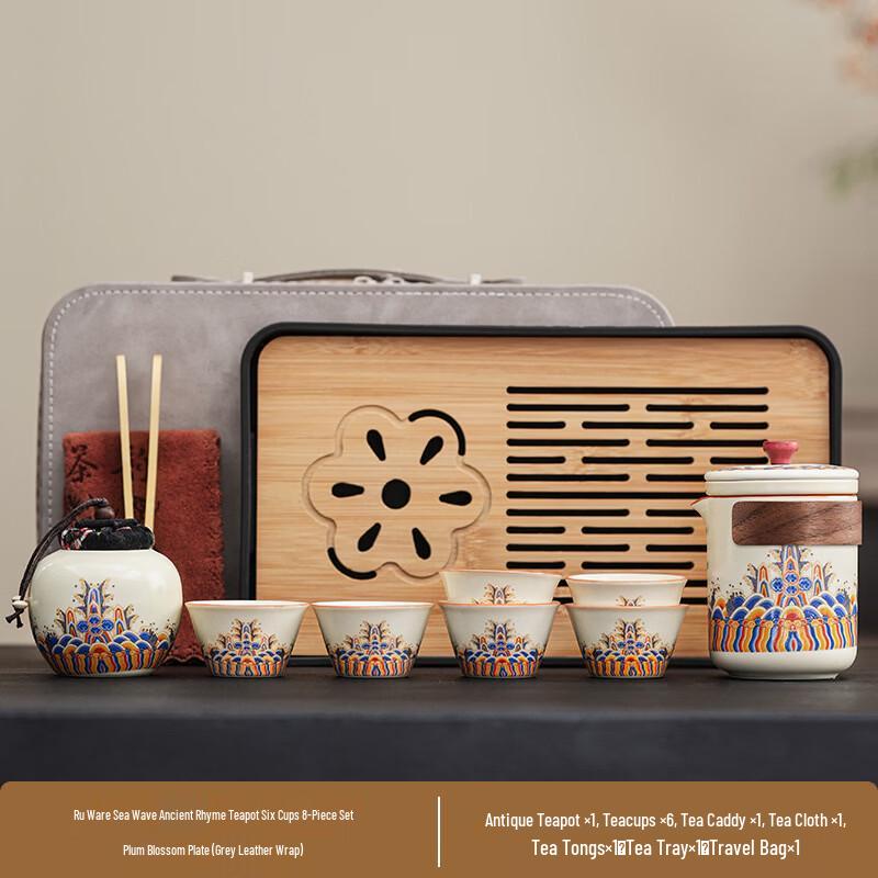 Ru Kiln Wave Kung Fu Tea Set