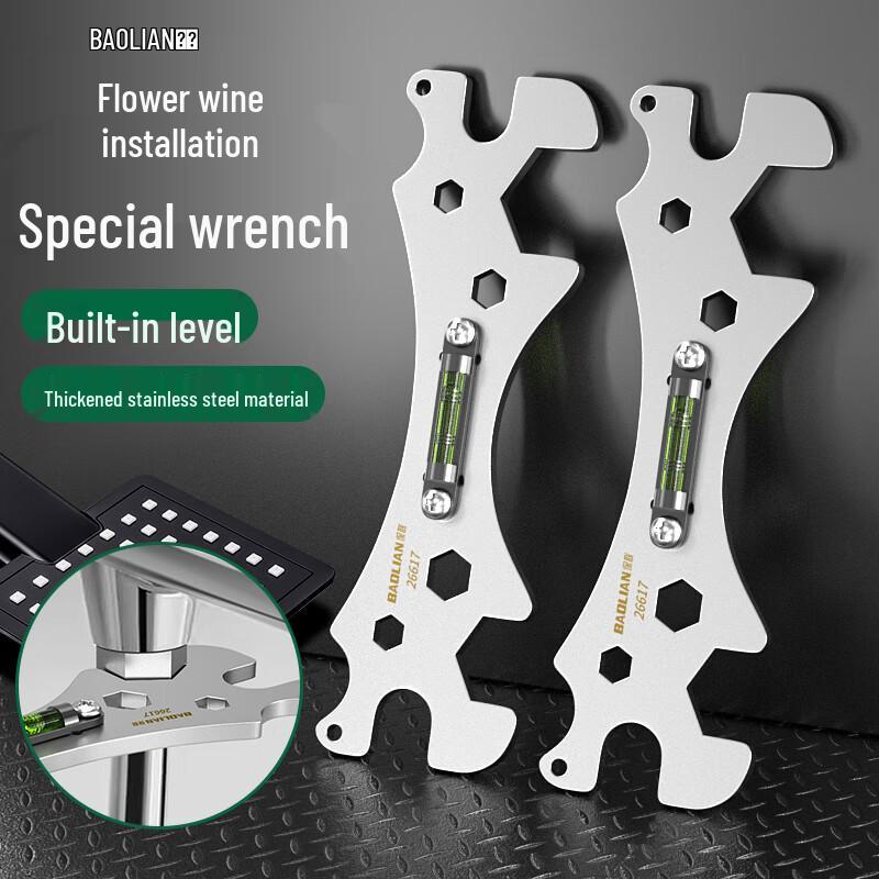 Multi-purpose Shower & Bathroom Wrench