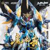 Motor Nuclear Mg 1/100 Mnp-Xh14 Mo Li Qing Chinese Style Mecha Articulated Assembly Model Kit Collectible Action Figure Toy Gift