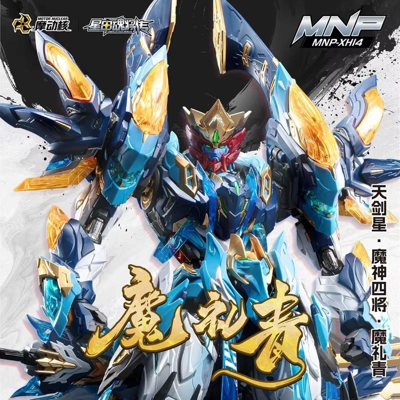 Motor Nuclear Mg 1/100 Mnp-Xh14 Mo Li Qing Chinese Style Mecha Articulated Assembly Model Kit Collectible Action Figure Toy Gift