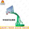Feng'ao National Standard Outdoor Adult Basketball Hoop