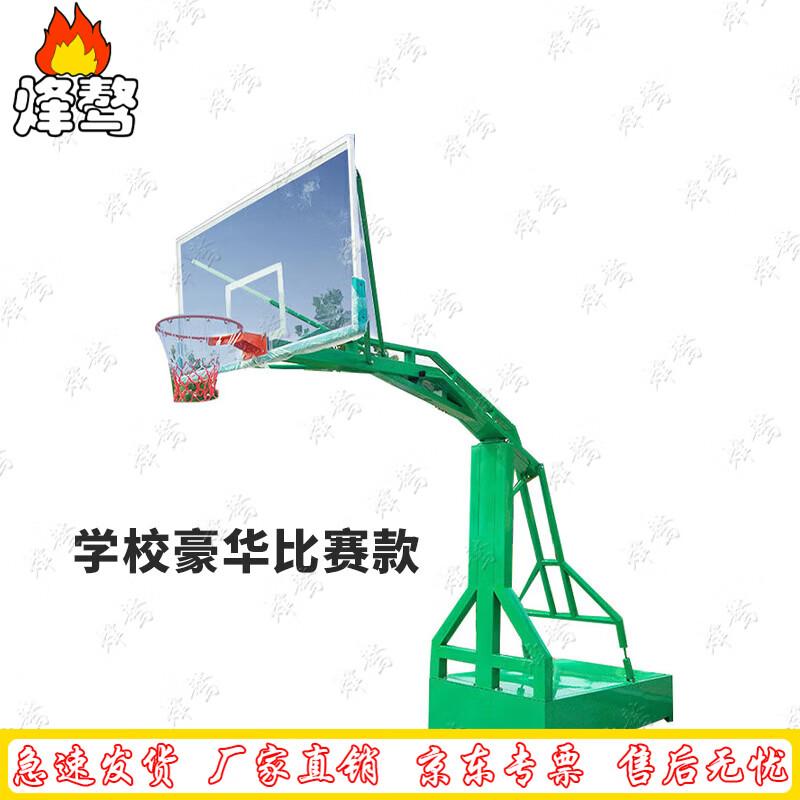 Feng'ao National Standard Outdoor Adult Basketball Hoop