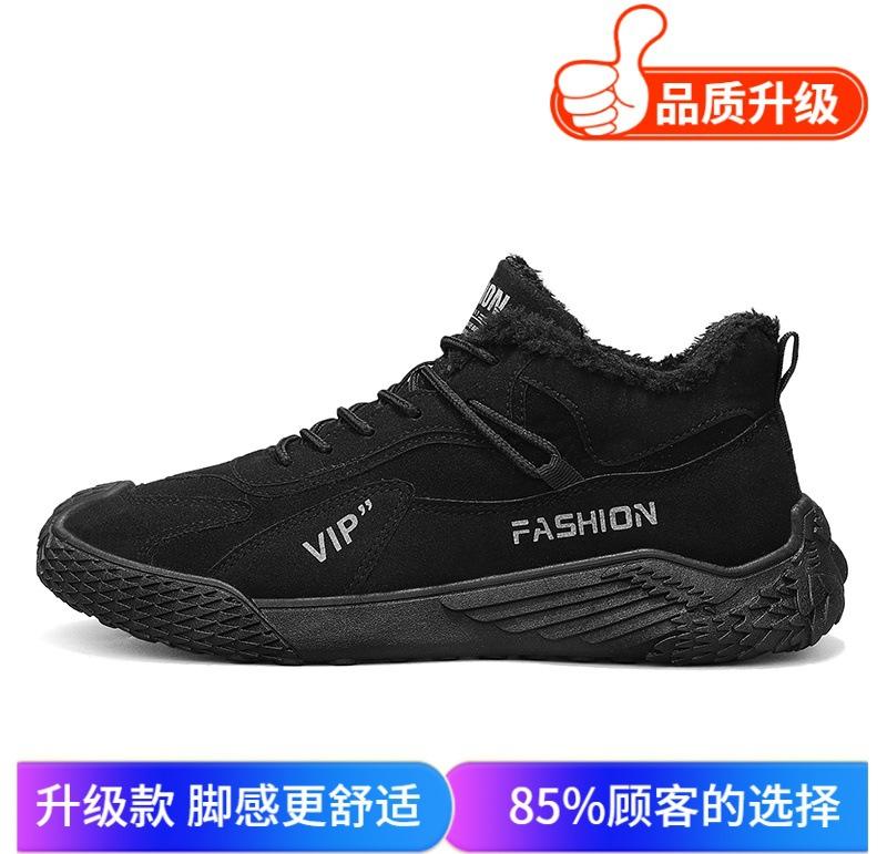 Winter new going out fleece thickened warm cotton shoes soft sole sports style casual shoes
