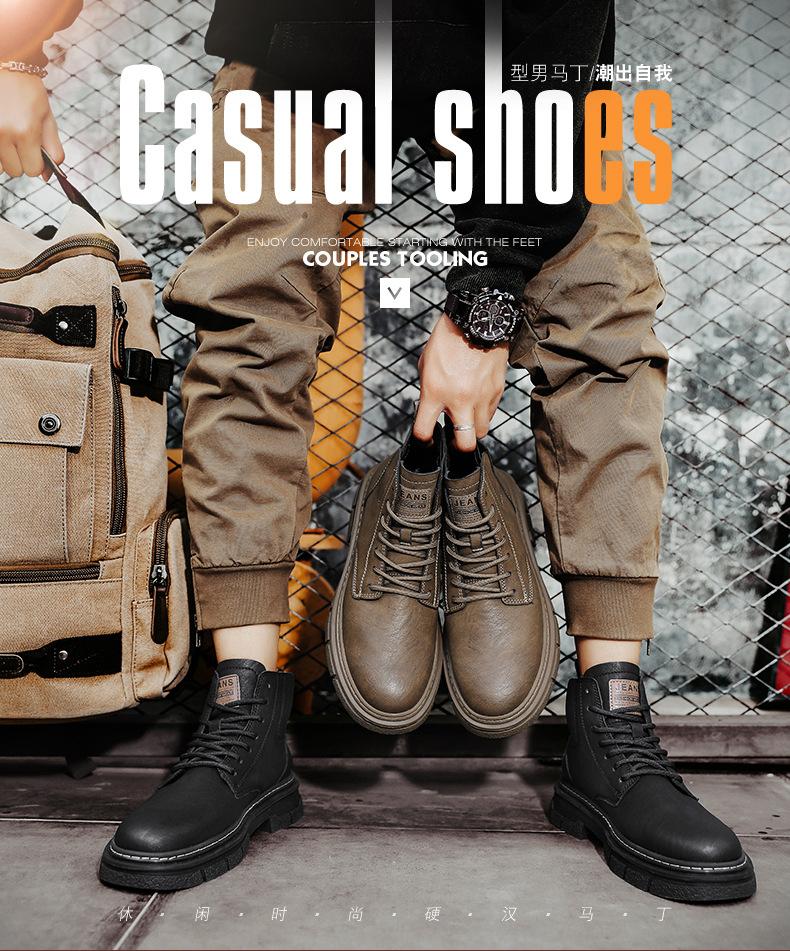 Autumn and Winter High-top Martin Boots Men's Boots Short Casual Men's Shoes Versatile Tooling Boots