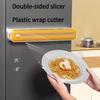 1PC Double Slide Knife Plastic Wrap Cutter Magnetic Suction Type Household Kitchen Adjustable Baking Paper Tinfoil Cutter Storage Box