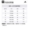 adidas ESSENTIALS T Shirt Men's White BQ0357