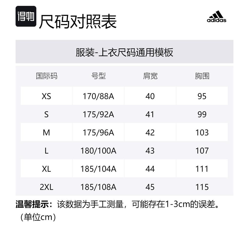 adidas ESSENTIALS T Shirt Men's White BQ0357