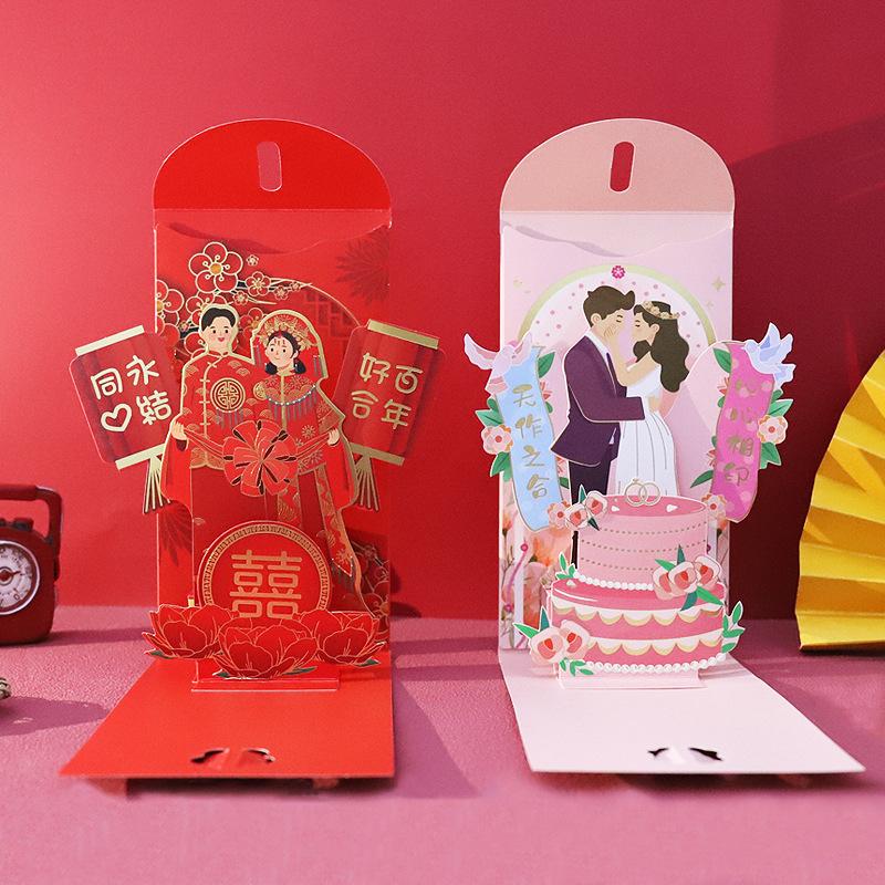 Creative 3D Red Packets 2026 Chinese Cash Gift Bag Birthday Wedding Party Spring Festival CNY Red Envelope