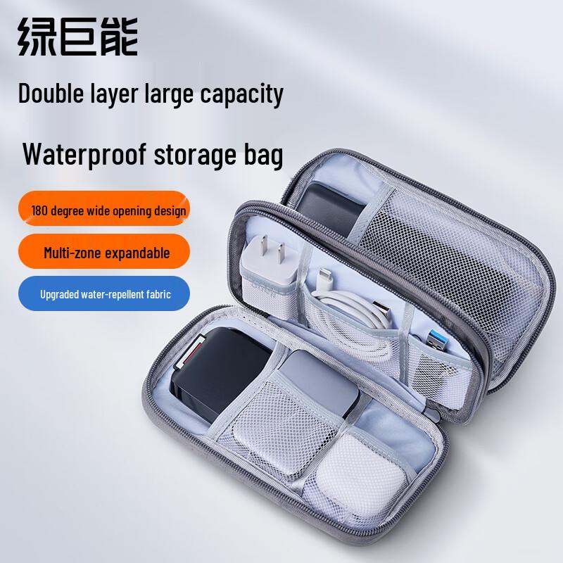 Llano Double-Layer Digital Travel Organizer Bag