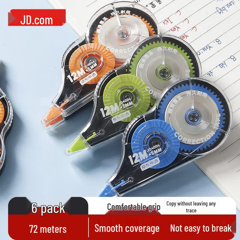JD Collection Smooth Correction Tape