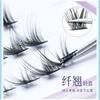 Mogugu - Glue-free False Eyelashes