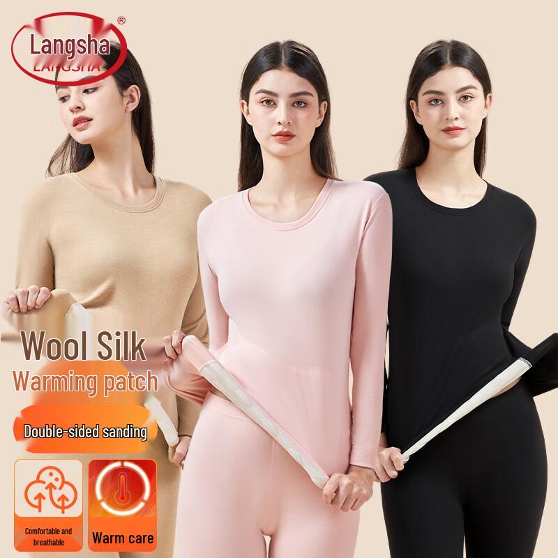 

Термобелье Langsha из смесовой шерсти и шелка с защитными накладками 2XL