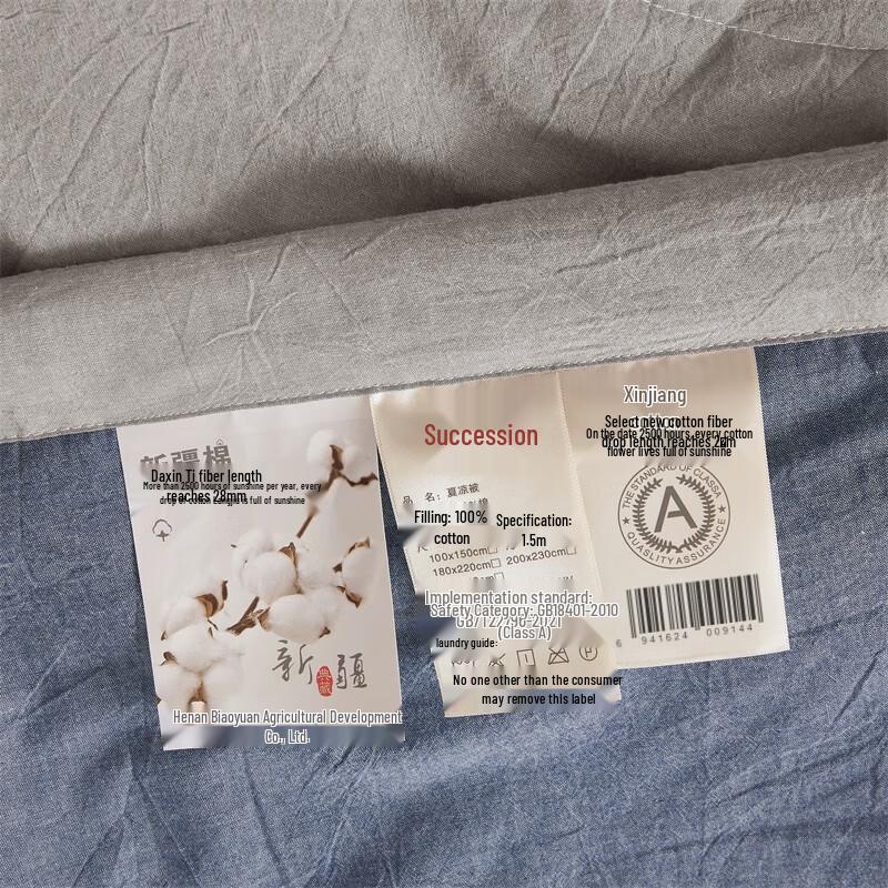 Cotton Summer Cooling Quilt