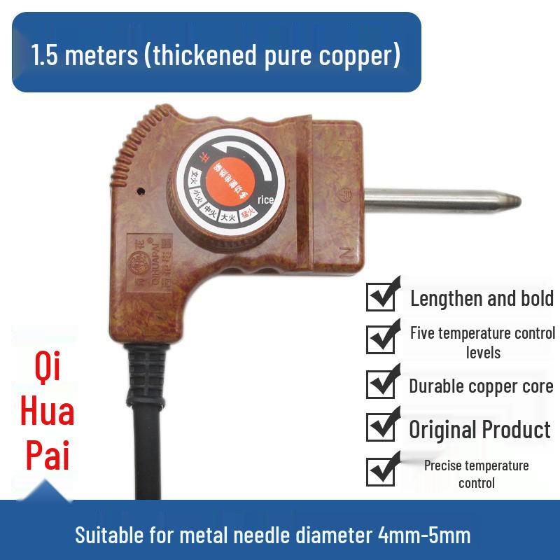 Universal Electric Wok Grill Pot with Thickened Pure Copper Temperature Control & Two-Hole Plug